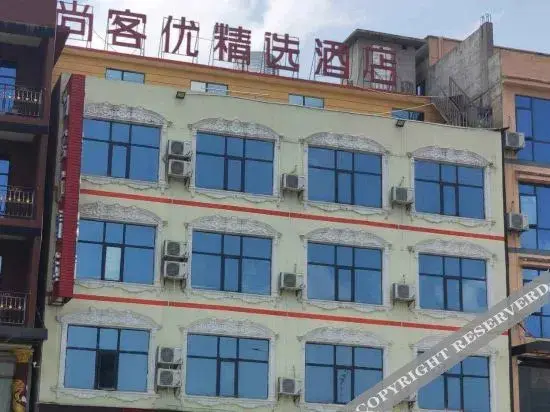Аньшунь: Thank U Hotel (Anshun Huangguoshu Scenic Area)