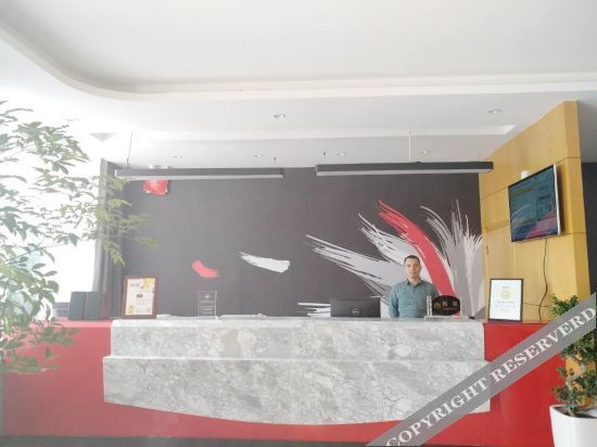 Аньшунь: Thank U Hotel (Anshun Huangguoshu Scenic Area)