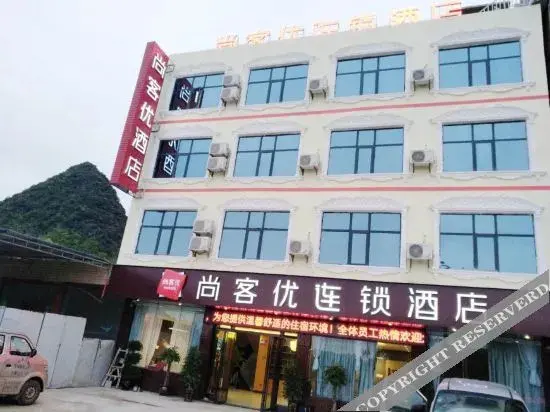 Аньшунь: Thank U Hotel (Anshun Huangguoshu Scenic Area)