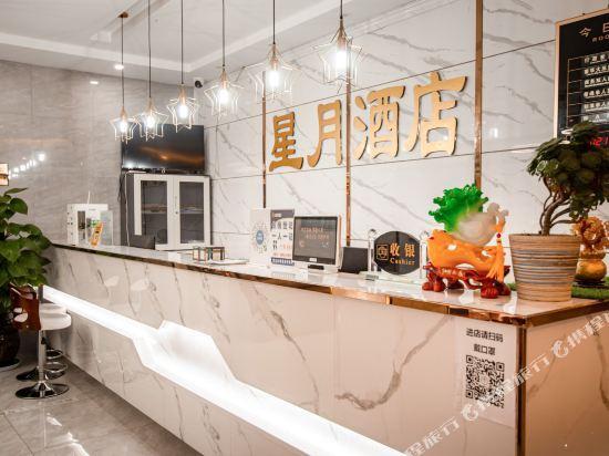 Аньшунь: Zhenning Xingyue Hotel