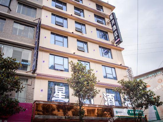 Аньшунь: Zhenning Xingyue Hotel