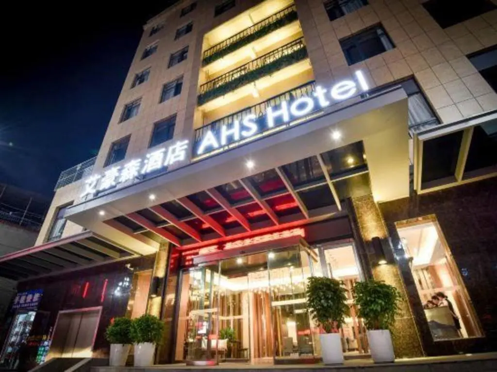 Анькан: AHS Hotel (Ankang traditional Chineese medicine hospital  store)