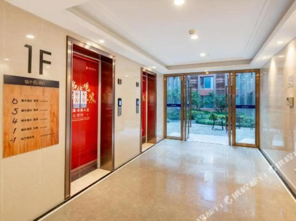 Сиань: JUMU Hotel  Xi'an Dayanta