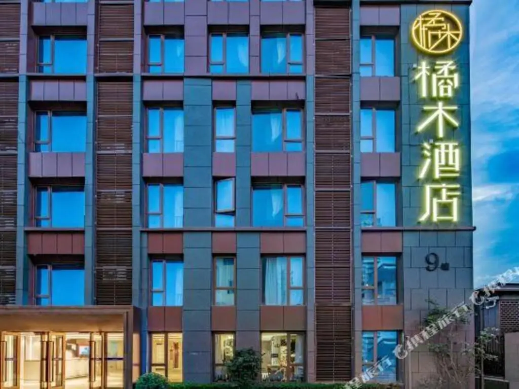 JUMU Hotel  Xi'an Dayanta — фото 1