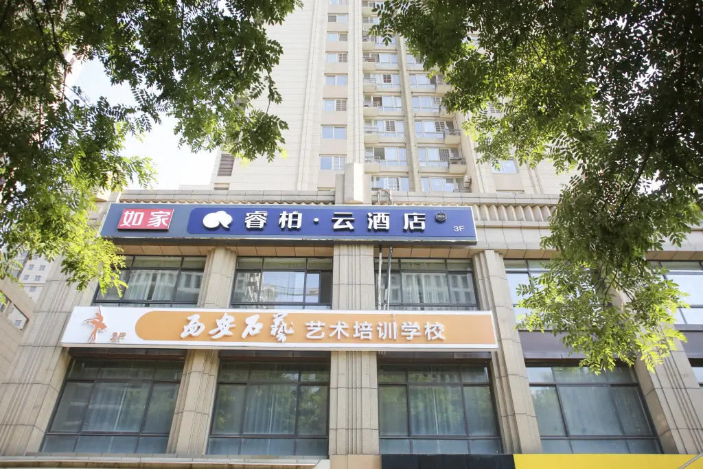 Сиань: Ruibo · Yun Hotel (Xi'an Fengcheng 8th Road Wenjing Road subway station store)