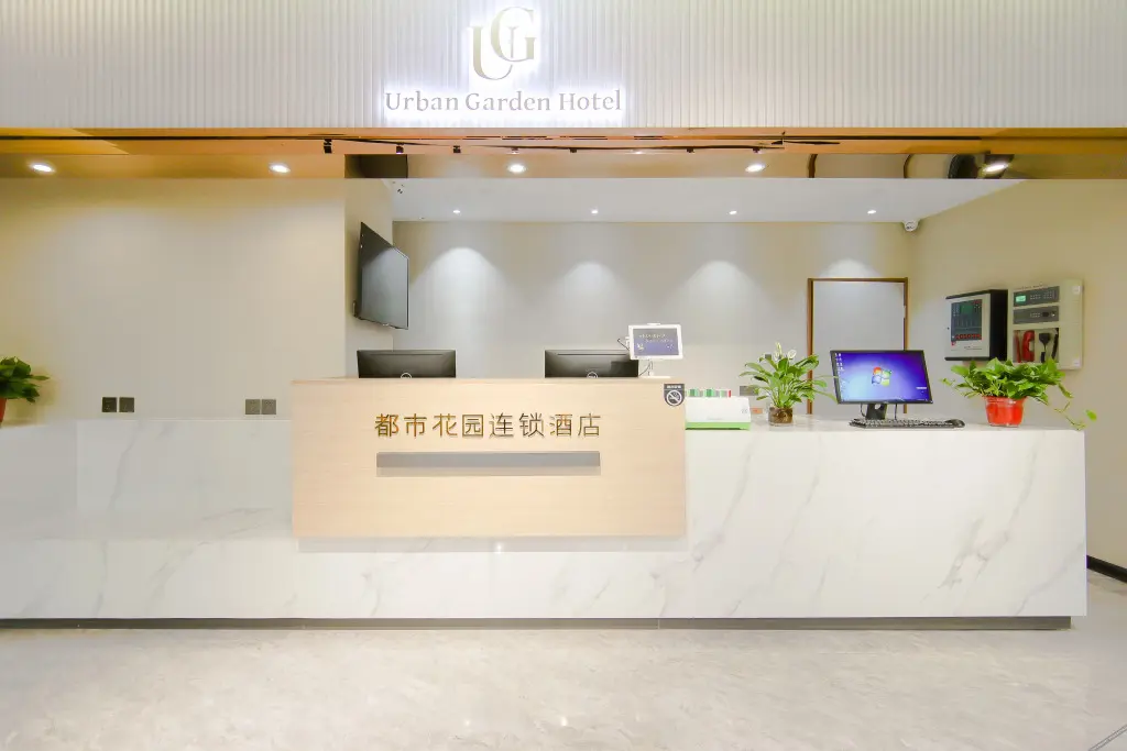 Сиань: City Garden Hotel (Xi'an North Railway Station Fengcheng 9th Road)