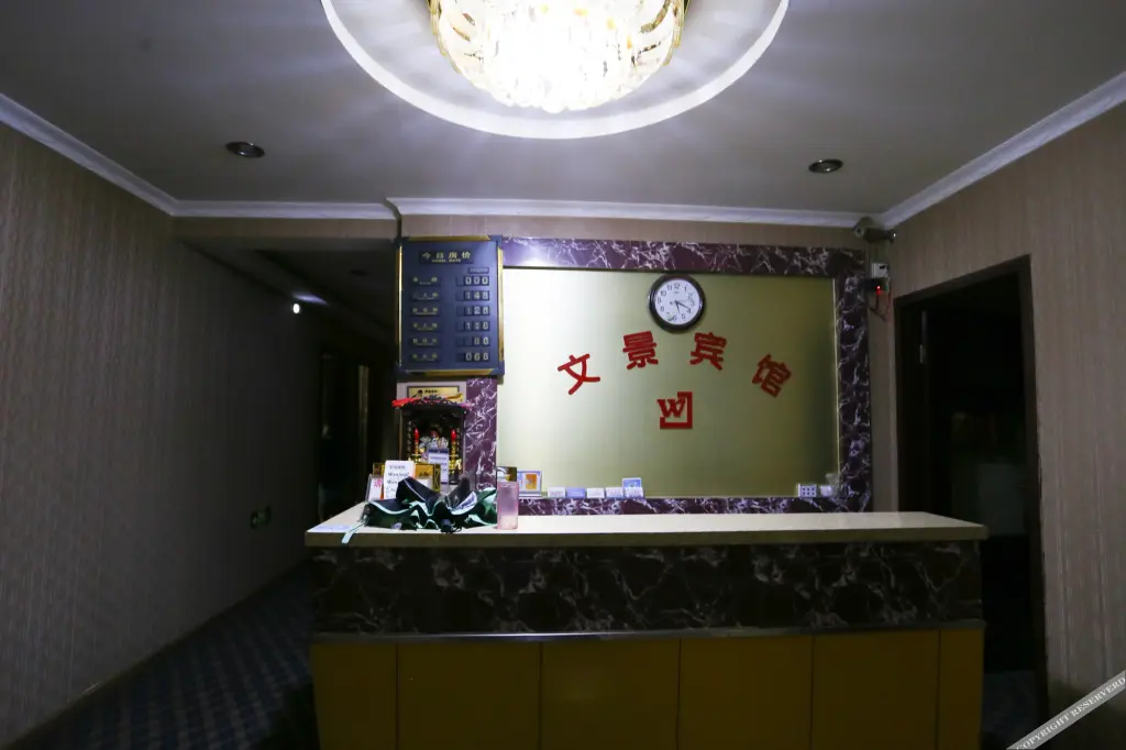 Сиань: Wenjing Hotel (Xi'an Longshoucun Branch)
