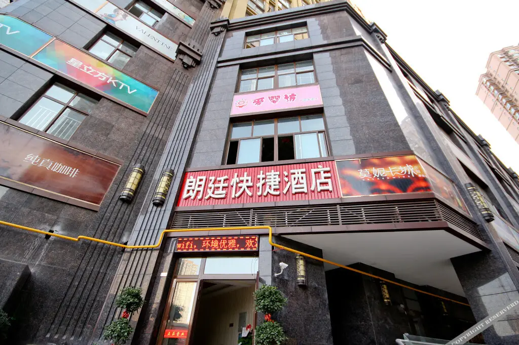Langting Hotel — фото 1