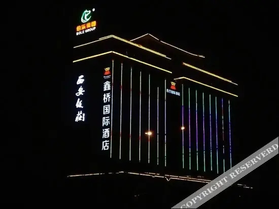 Сиань: Xi'an Zhongzhou International Hotel