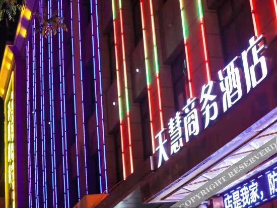 Сиань: Tianhui Hotel