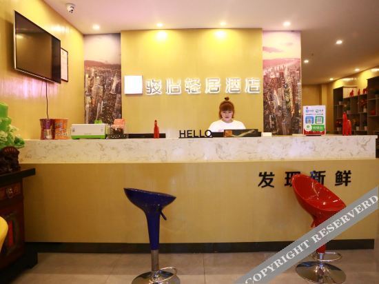 Сиань: Xian Shangyang Select Hotel