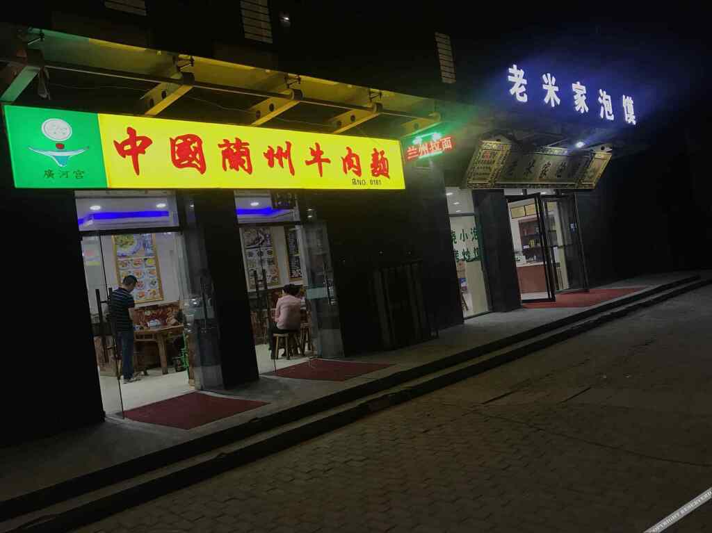 Сиань: Lanju Apartment (Xi'an North Railway Station)