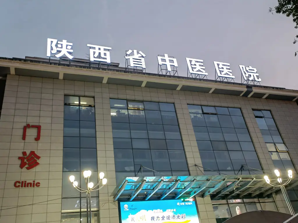 Сиань: Qianna Hotel (Xi'an Bell Tower Huimin Street Subway Station)