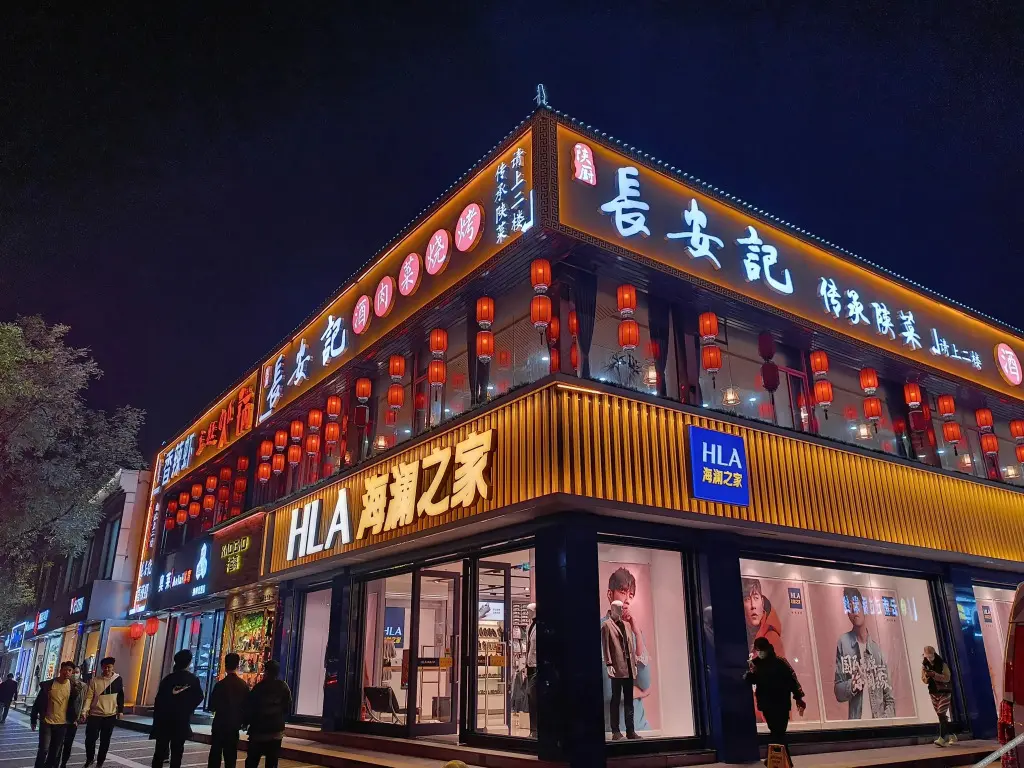 Сиань: Qianna Hotel (Xi'an Bell Tower Huimin Street Subway Station)