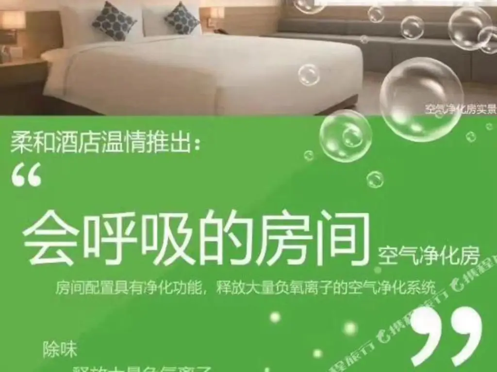 Сиань: WASSIM HOTEL (Xi 'an Olympic Sports Chanba Exhibition Center Store)