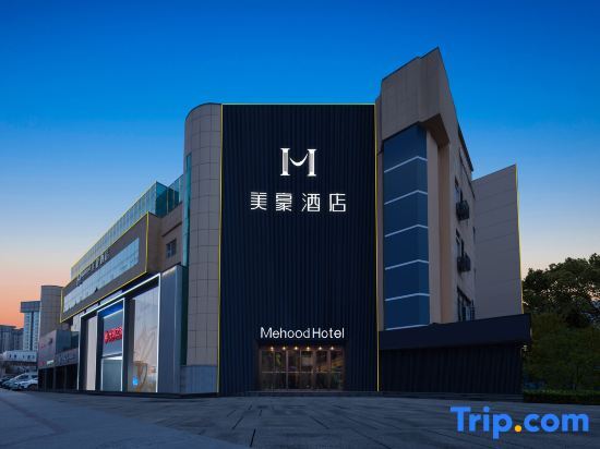 Сиань: Meihao Hotel (Xi'an Gaoxin Road Zhongda International Branch)