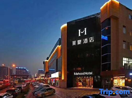Сиань: Meihao Hotel (Xi'an Gaoxin Road Zhongda International Branch)