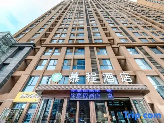 Сиань: Mucheng Hotel (Xi'an Zhangba North Road Subway Station High-Tech Development Zone Branch)