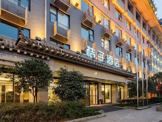 Сиань: Orange Hotel Selected(Xi'an Ming City Wall Yongningmen Metro Station Store)