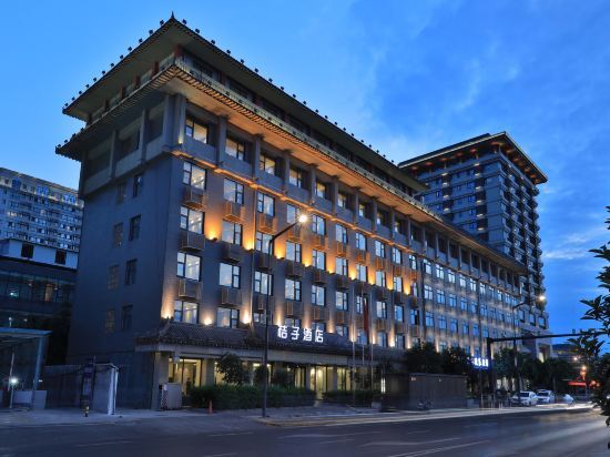 Сиань: Orange Hotel Selected(Xi'an Ming City Wall Yongningmen Metro Station Store)