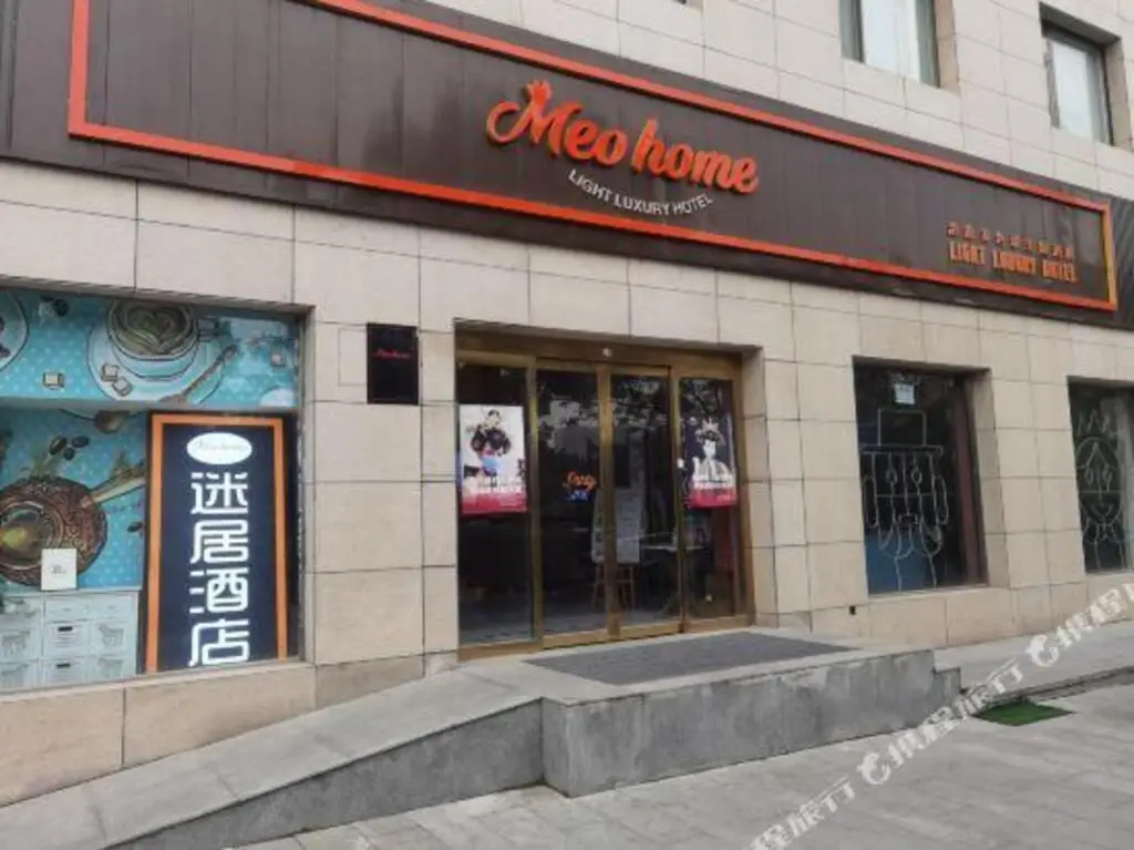 Meo Home Hotel(Dayan Pagoda Datang Everbright City Store) — фото 1