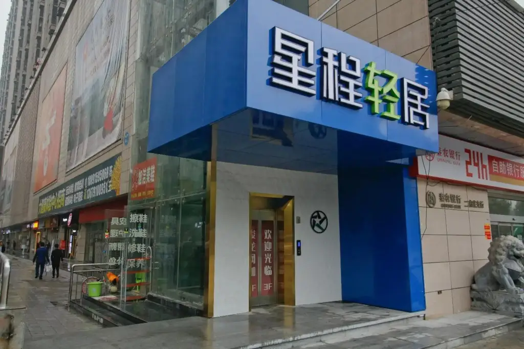 Сиань: Starway Hotel (Xi'an Daming Palace Shenglong Plaza)