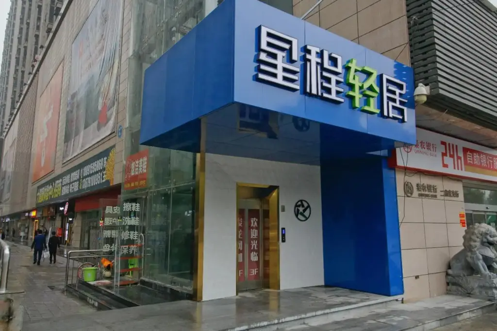 Сиань: Starway Hotel (Xi'an Daming Palace Shenglong Plaza)
