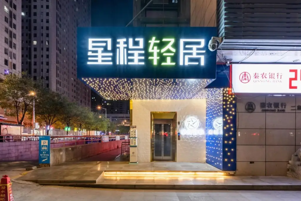 Сиань: Starway Hotel (Xi'an Daming Palace Shenglong Plaza)
