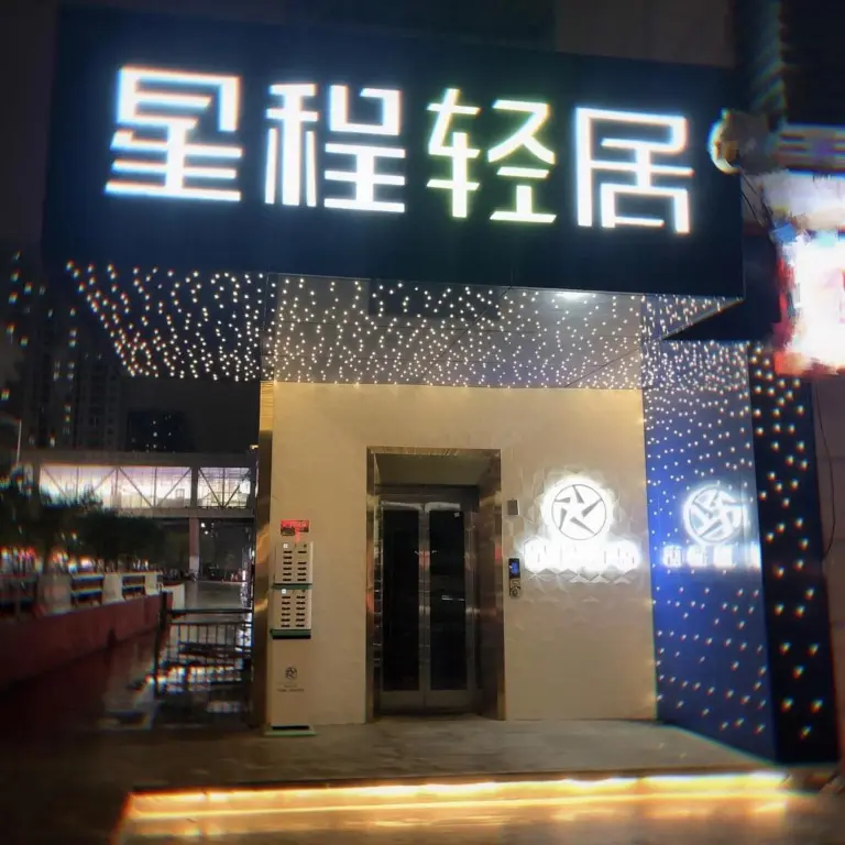 Сиань: Starway Hotel (Xi'an Daming Palace Shenglong Plaza)
