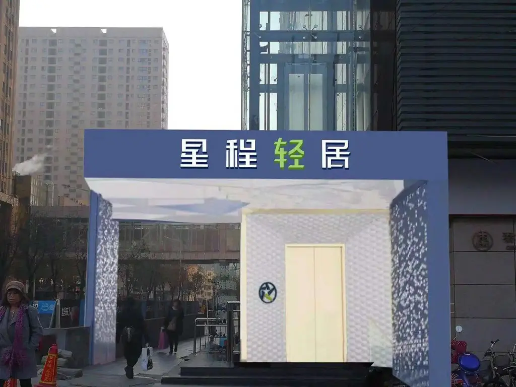 Сиань: Starway Hotel (Xi'an Daming Palace Shenglong Plaza)