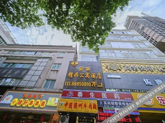 Xi'an Xuanli Boutique Apartment — фото 1