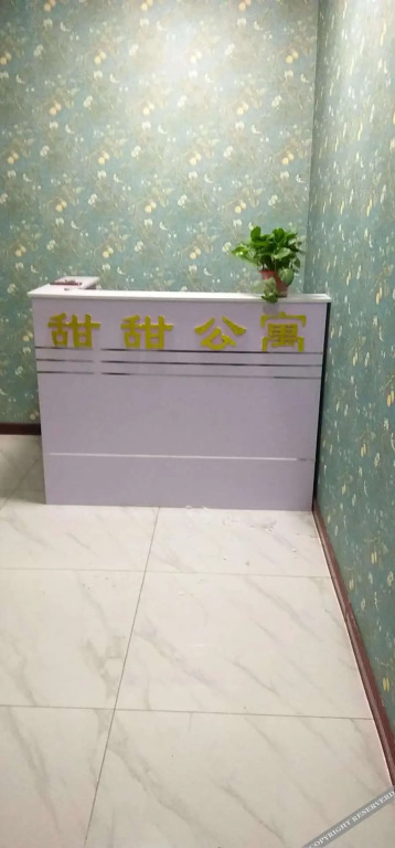 Сиань: Tiantian Apartment