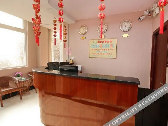 Сиань: Xi'an Yashu Business Hotel Yongsong Road Store