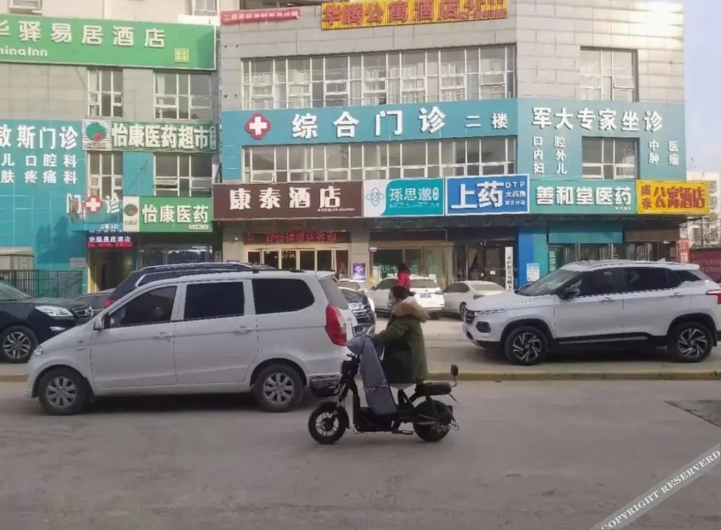 Сиань: Xi'an Qiaoqiao Warm Hotel