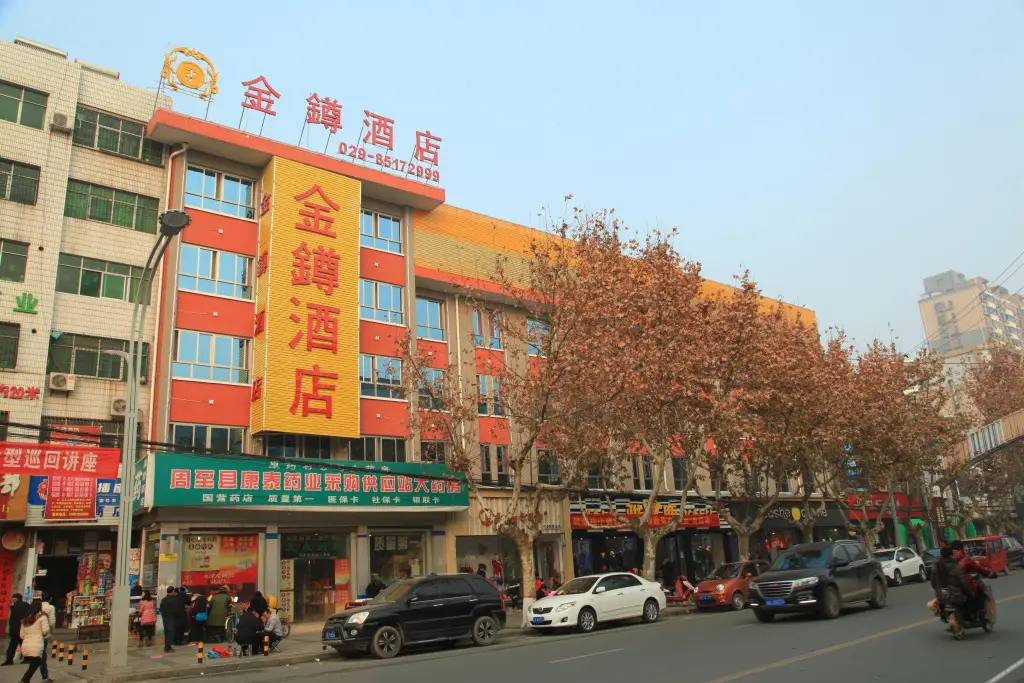 Сиань: Zhouzhi Jinxuan Hotel