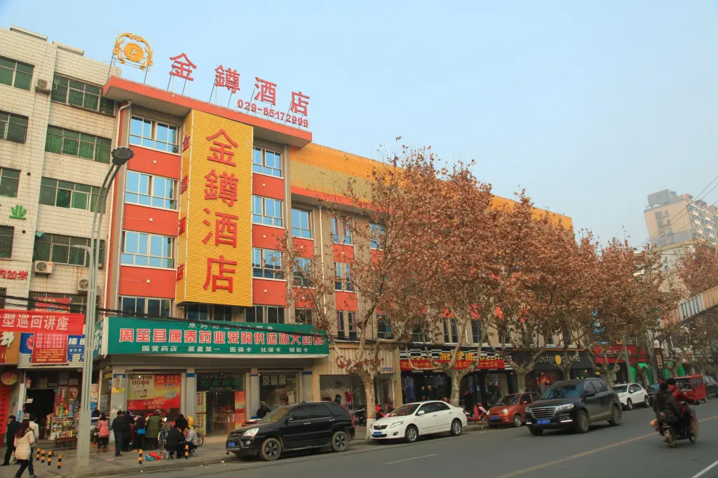 Сиань: Zhouzhi Jinxuan Hotel
