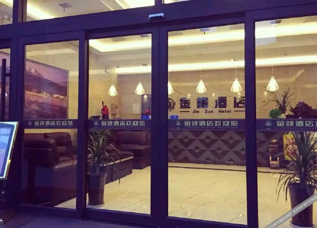 Сиань: Zhouzhi Jinxuan Hotel