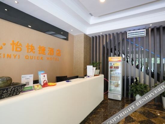Сиань: Xinyi express hotel