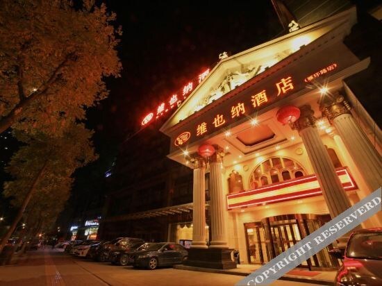 Сиань: Vienna Hotel (Xi'an Dongyi Road Eurasian College)