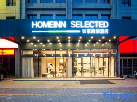 Сиань: Home Inn Selected (Xi'an North Railway Station Fengcheng 9th Road Administrative Center)