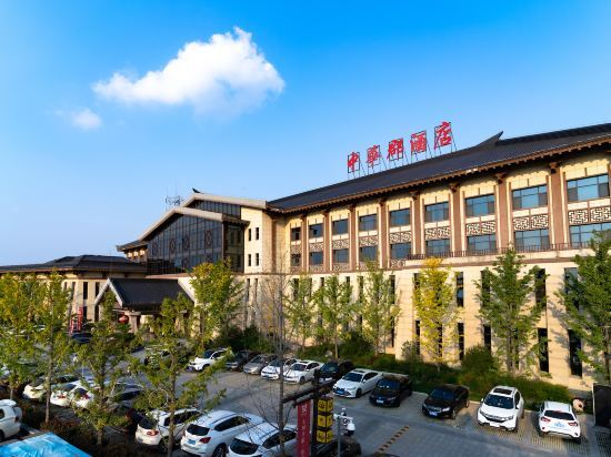 Zhong  hua Jun Hot Spring Resort — фото 1