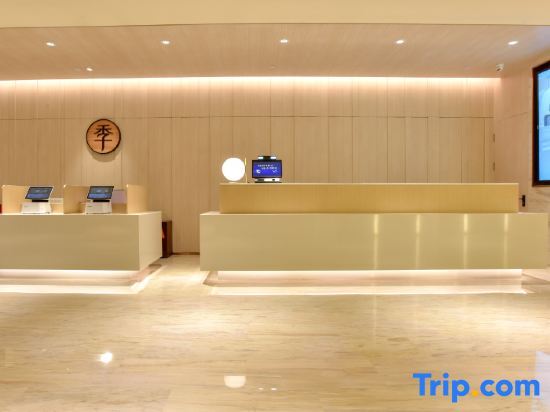 Сиань: All Seasons Xi'an North Station Administration Center Hotel