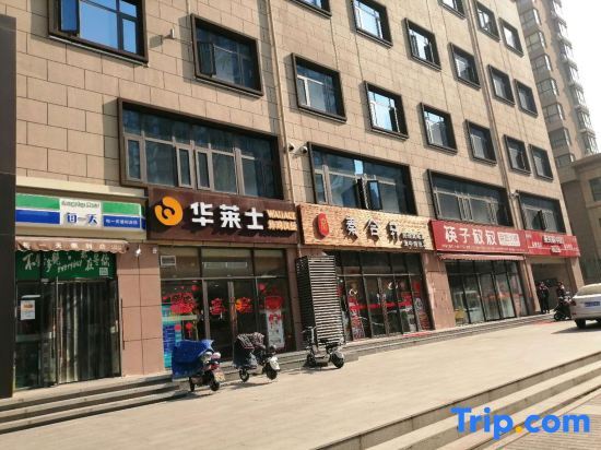 All Seasons Xi'an North Station Administration Center Hotel — фото 1