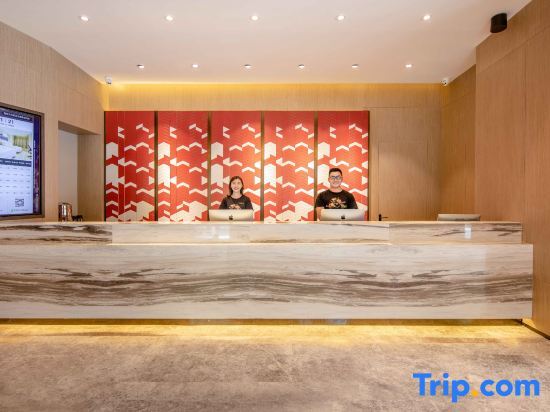 Сиань: Atour Hotel（Xi＇an Guanghuamen Subway Station Tai＇ao Plaza ）