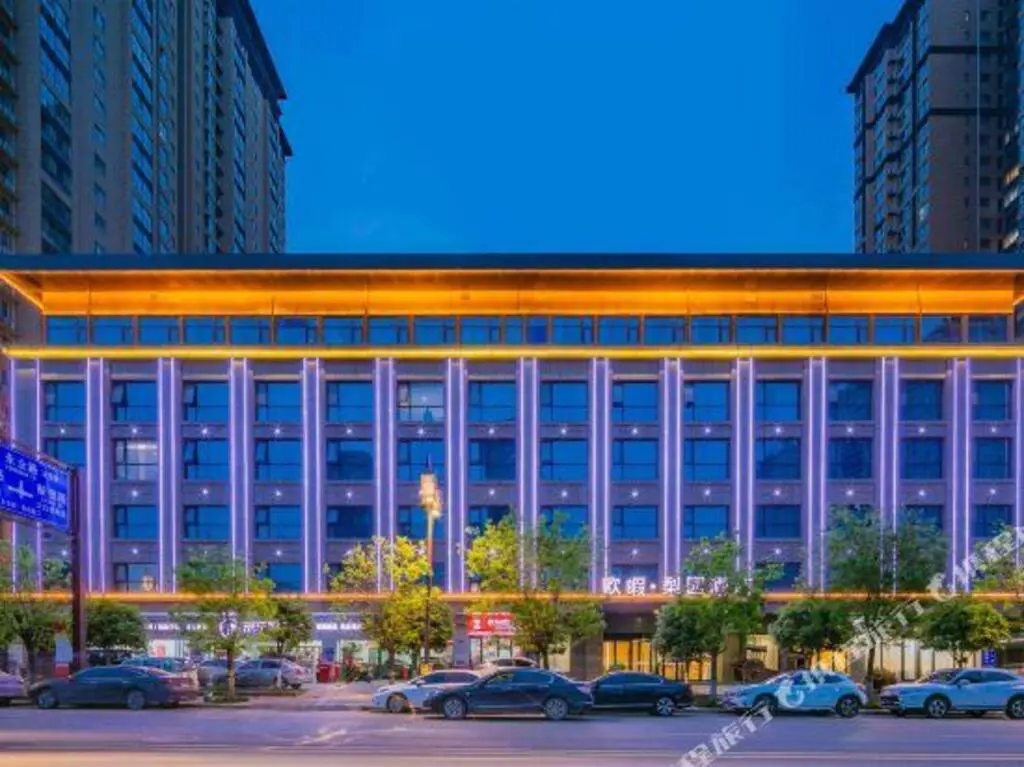 Сиань: Yafu Hotel (Xi'an Liyuan Road, Hancheng Lake)