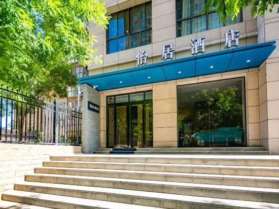 Yiju Hotel — фото 1
