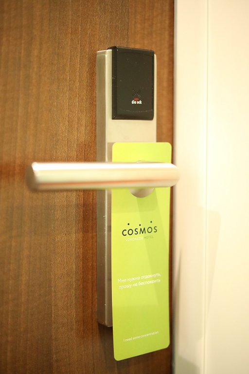 Отель Cosmos Smart Воронеж — фото 1