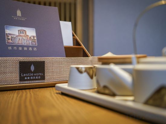 Сиань: Mehood Lestie Hotel (South 2nd Ring,Feangqing Park Metro Station)