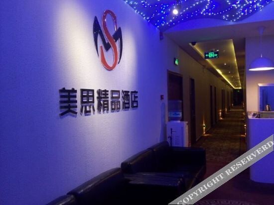 Сиань: Xi'an Meisi Boutique Hotel