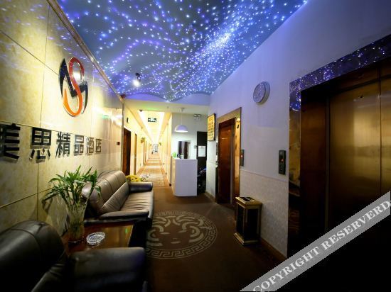 Сиань: Xi'an Meisi Boutique Hotel